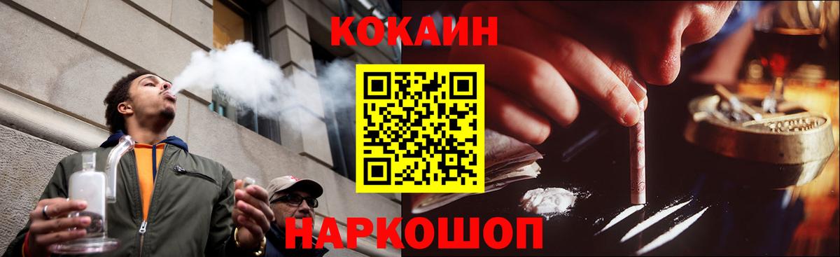 Cocaine VHQ Гай