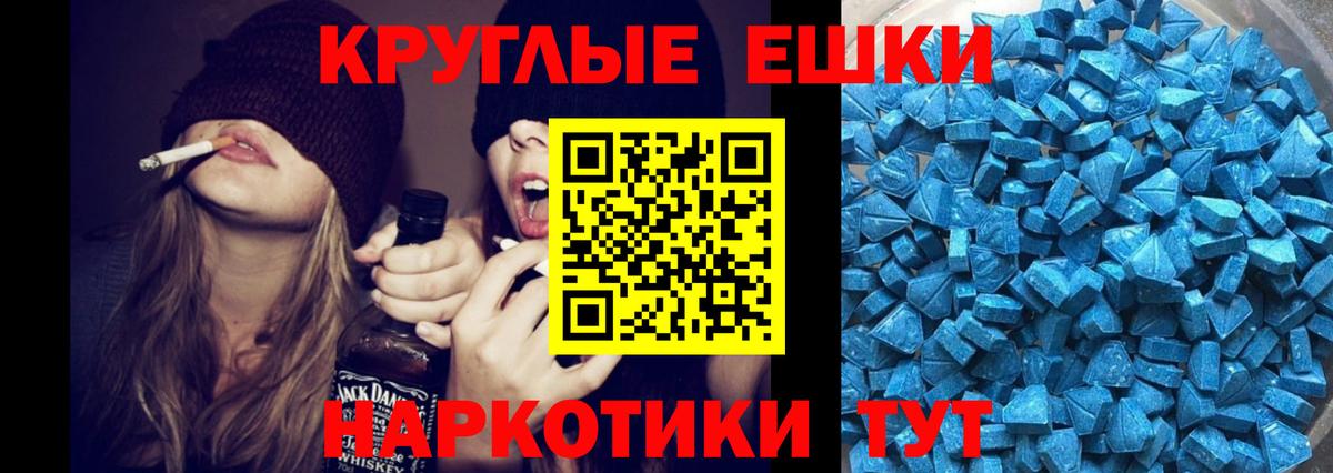 ЭКСТАЗИ DUBAI  Ecstasy  Гай  Экстази TESLA  Вход с VPN 