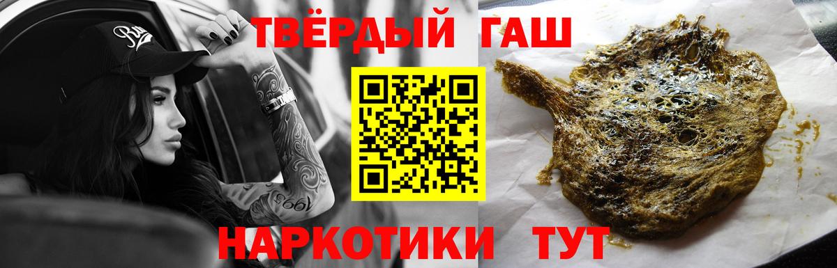 Гай  ГАШ гашик  ГАШ гашик  Вход с VPN 