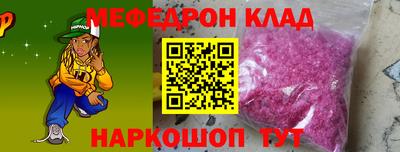 метадон Балахна