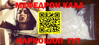 МДМА Балашиха