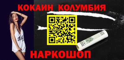 МДМА Балашиха
