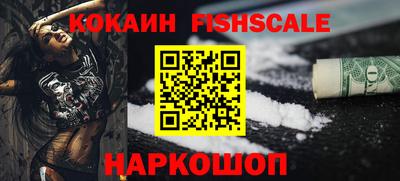альфа пвп VHQ Балаково