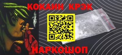 альфа пвп VHQ Балаково