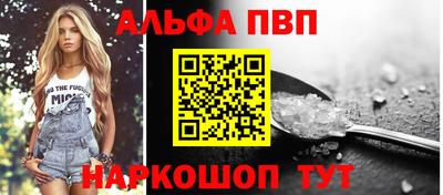 МДМА Балашиха