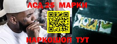 альфа пвп VHQ Балаково
