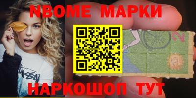 метадон Балахна