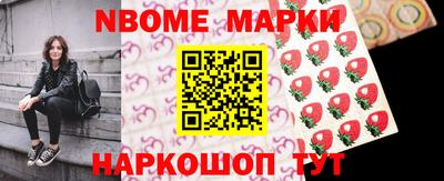 метадон Балахна