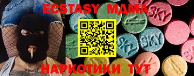 МДМА Балашиха