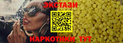 альфа пвп VHQ Балаково