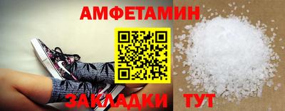 МДМА Балашиха