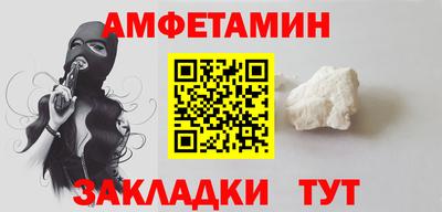 МДМА Балашиха