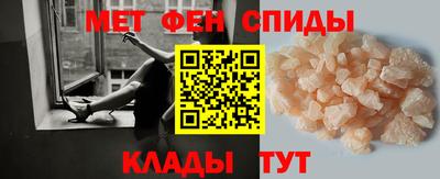 альфа пвп VHQ Балаково