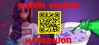 альфа пвп VHQ Балаково