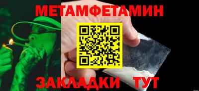 альфа пвп VHQ Балаково