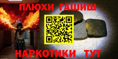 альфа пвп VHQ Балаково