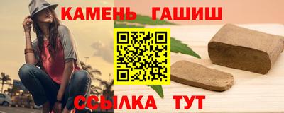 альфа пвп VHQ Балаково