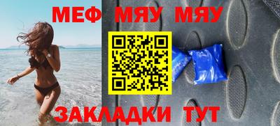 МДМА Балашиха