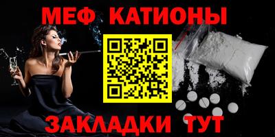альфа пвп VHQ Балаково