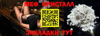 альфа пвп VHQ Балаково
