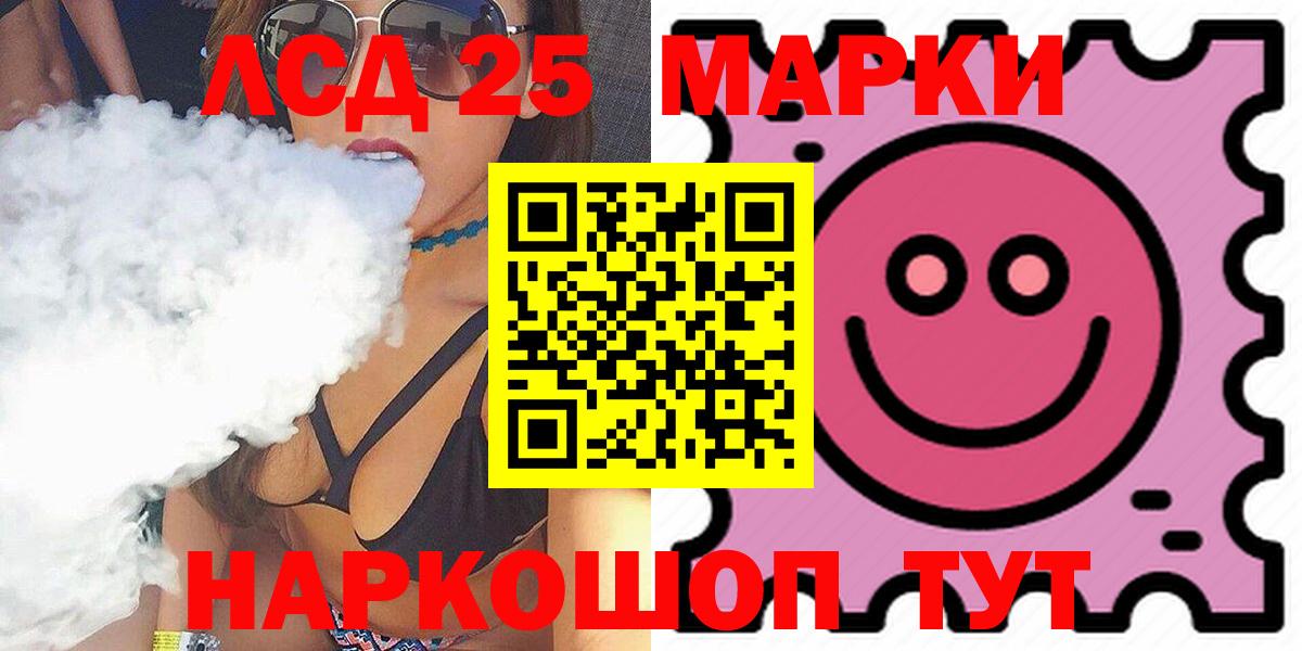 Лсд 25 экстази ecstasy Гай