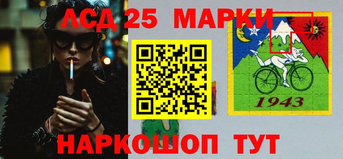 ЛСД экстази ecstasy  Лсд 25 экстази  Гай  Вход с VPN  LSD-25 экстази ecstasy 