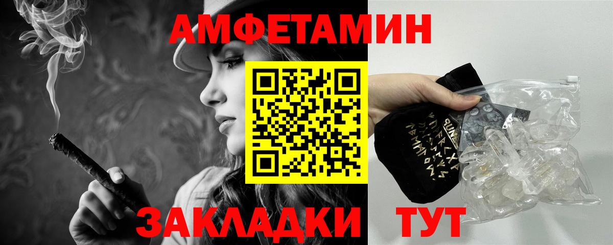 МЕТАМФЕТАМИН  Вход с VPN  Гай  Первитин Methamphetamine 