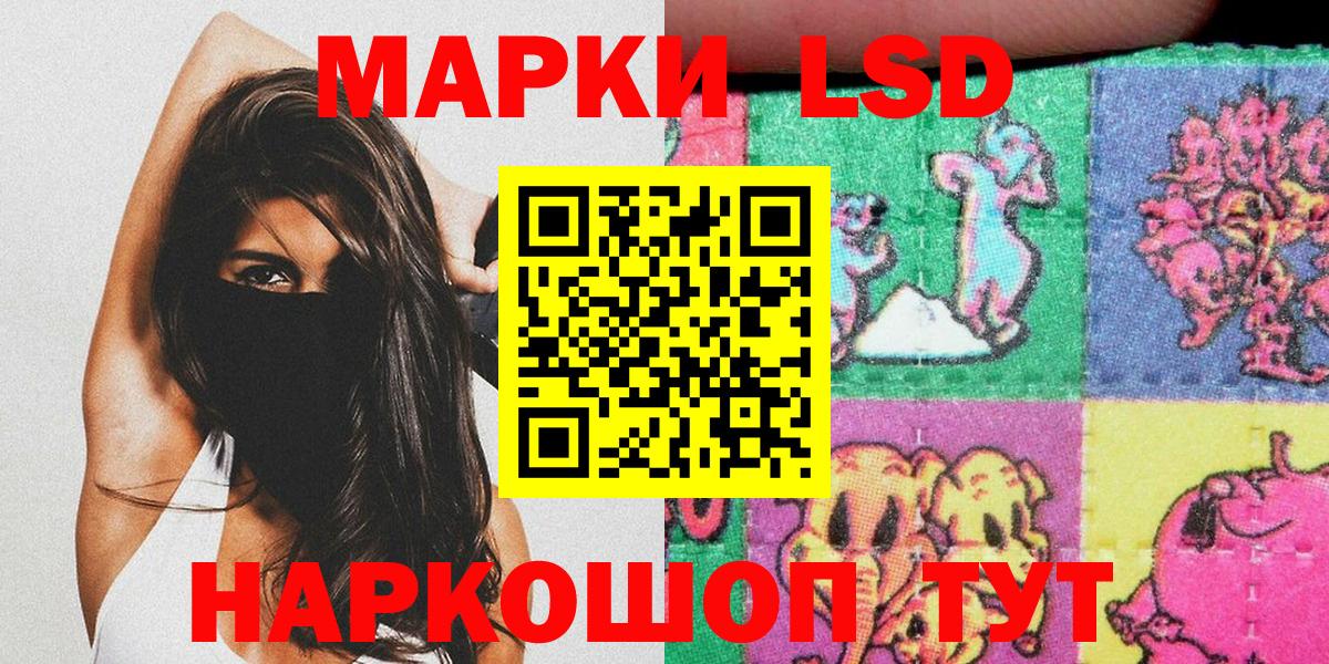 Гай  Марки 25I-NBOMe 1,5мг  Вход с VPN 
