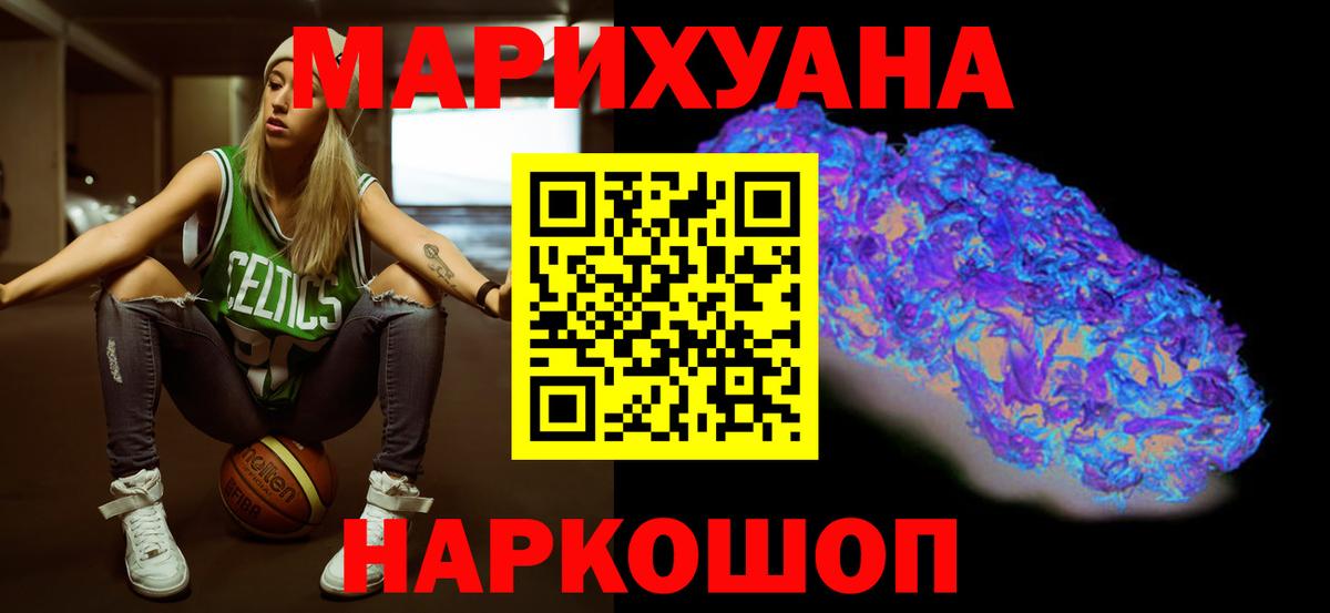 Конопля AK-47  Бошки Шишки AK-47  Бошки Шишки гибрид  Гай  Вход с VPN 